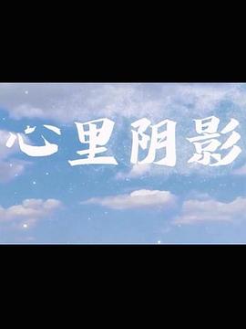 小魔女DoReMi 3 封面图