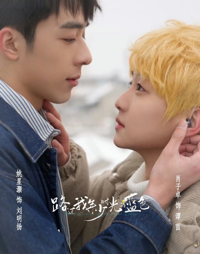 唐不凡穿越记 封面图