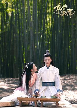 分手后我嫁给前男友他哥 封面图