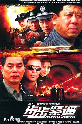 绝密突围 封面图