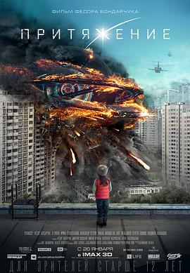 周五下班后 封面图