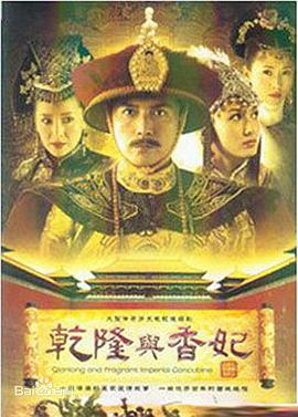 混世医圣 封面图