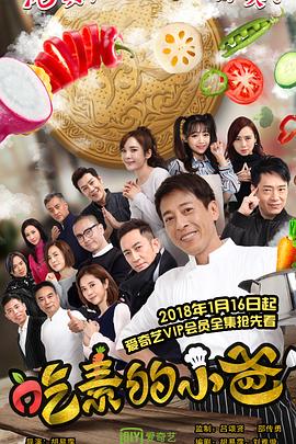 关于爱情，你遗憾吗 封面图