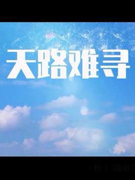 明末风云 封面图