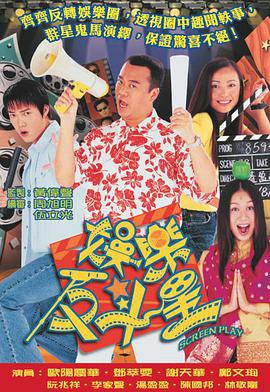 死亡笔记特别篇 幻影之神 封面图