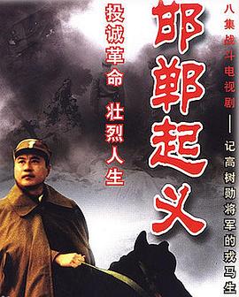 非正式会谈第6.5季 封面图