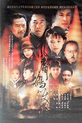 斗破2之神界篇 封面图