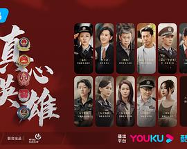 罪爱难逃 封面图