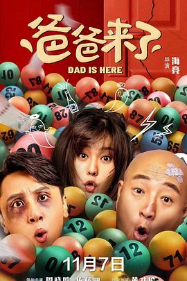 细骨旅店 封面图