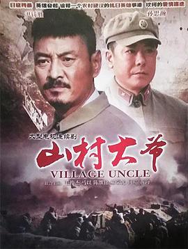 成功补习班 封面图