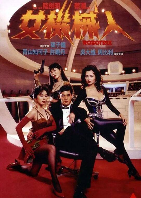 边城喋血记 封面图