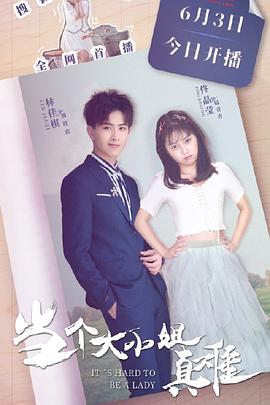 血缘的枷锁 封面图