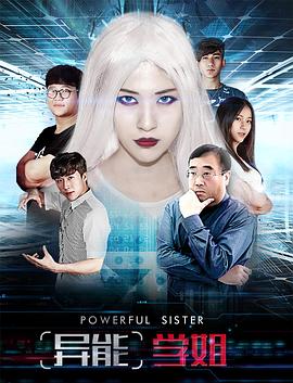 转生贵族靠着鉴定技能一飞冲天 封面图