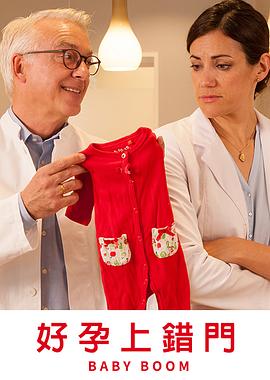 疯狂肚皮舞娘 封面图