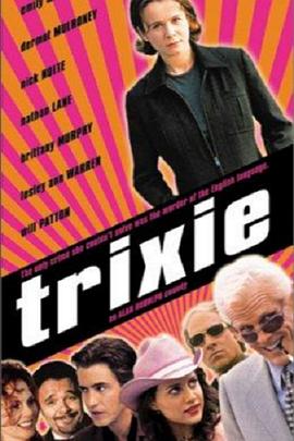 萨迪的地球末日 封面图